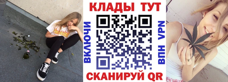 Как найти наркотики Горбатов Cocaine Мефедрон Alpha PVP Бошки Шишки мега ССЫЛКА Гашиш