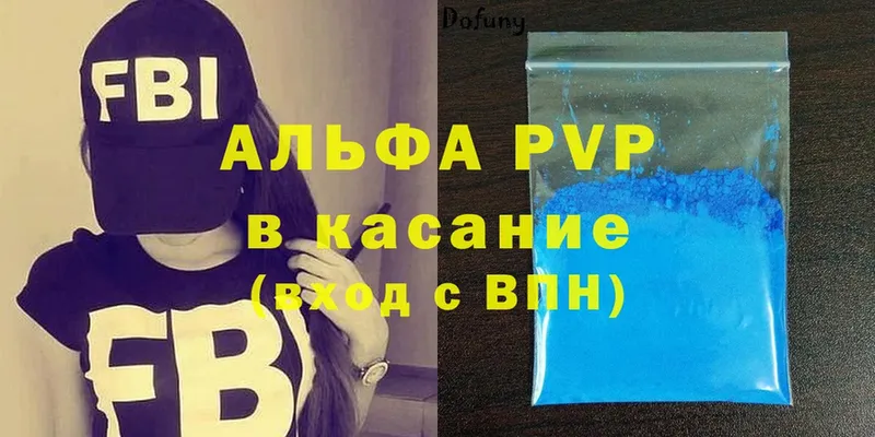 где можно купить   Горбатов  А ПВП VHQ 