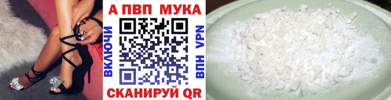 Alfa_PVP крисы CK  купить   Горбатов 