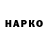 Меф VHQ Laveron