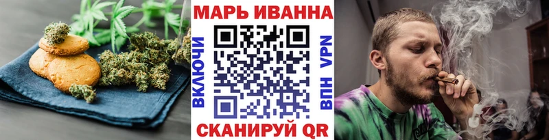 Еда ТГК марихуана Горбатов