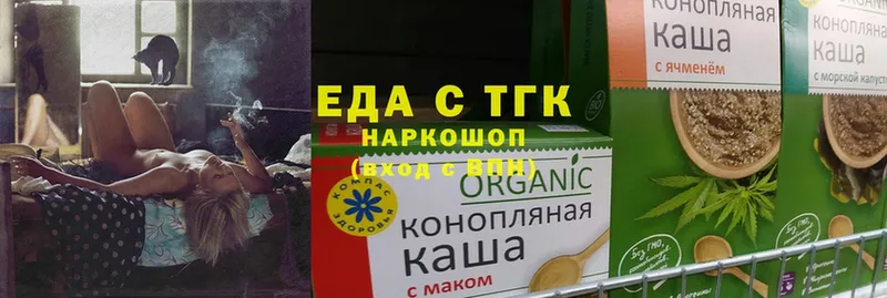 Cannafood марихуана  Горбатов 