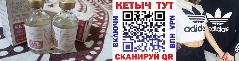 наркотики hydra маркетплейс КЕТАМИН VHQ Горбатов