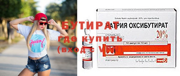 винт Вяземский