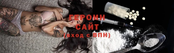 герыч Вязьма