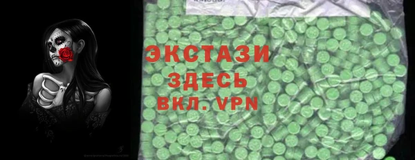 винт Вяземский