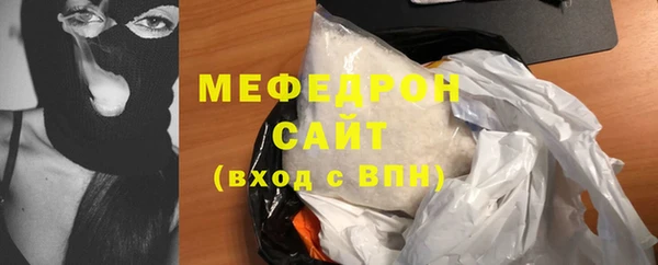 герыч Вязьма