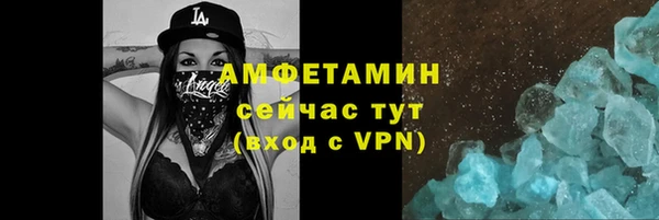 герыч Вязьма
