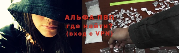 кокаин перу Белая Калитва