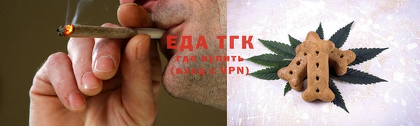герыч Вязьма