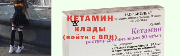 герыч Вязьма