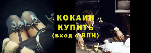 герыч Вязьма