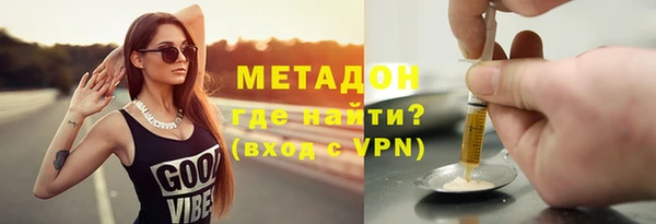 мефедрон VHQ Медногорск
