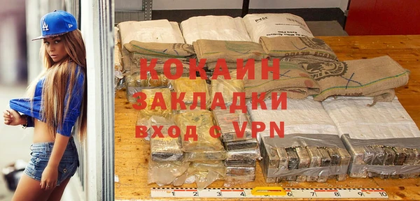 кокаин перу Белая Калитва