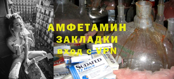 герыч Вязьма