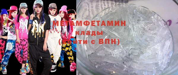 дмт Вязники