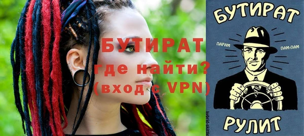 герыч Вязьма