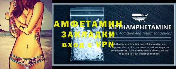 кокаин перу Белая Холуница