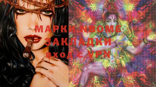 винт Вяземский