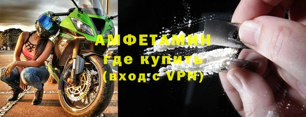 мефедрон мука Тихорецк