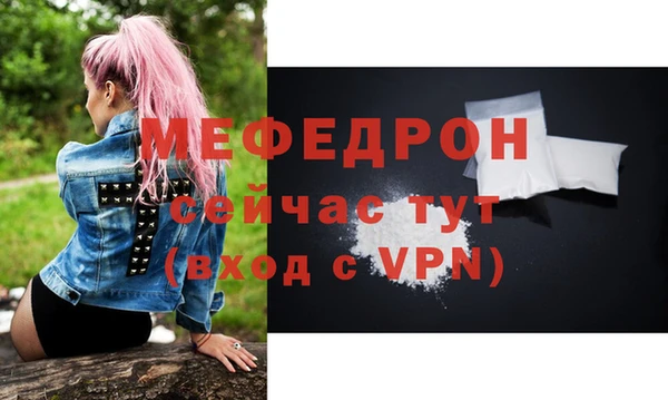 винт Вяземский