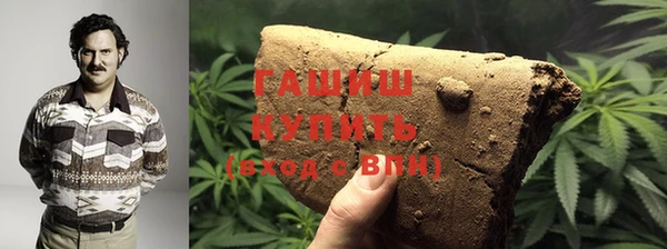 каннабис Михайловка