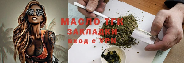 дмт Вязники