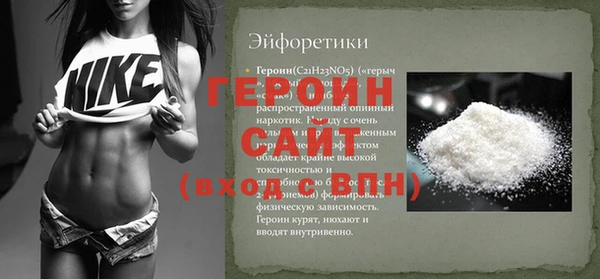 кокаин перу Белая Холуница