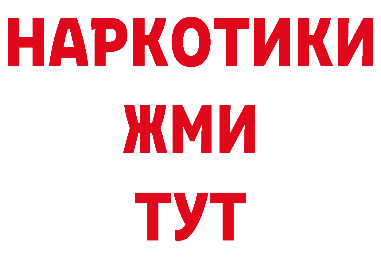 Купить наркоту сайты даркнета наркотические препараты Горбатов