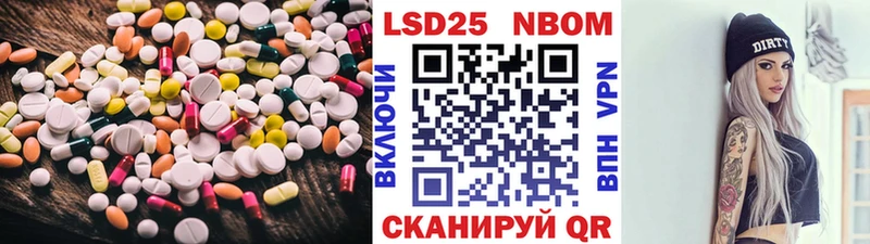 Лсд 25 экстази кислота  мориарти телеграм  Горбатов 