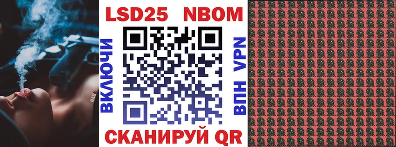Наркотические марки 1,8мг  Горбатов 