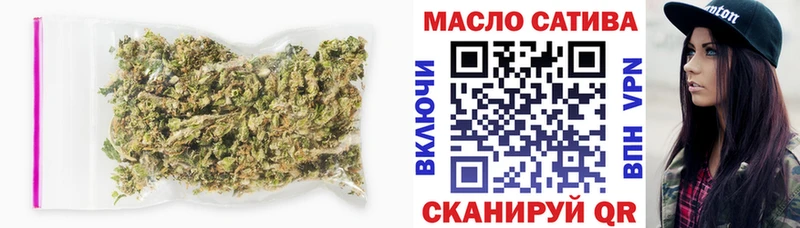 ТГК гашишное масло  Горбатов 